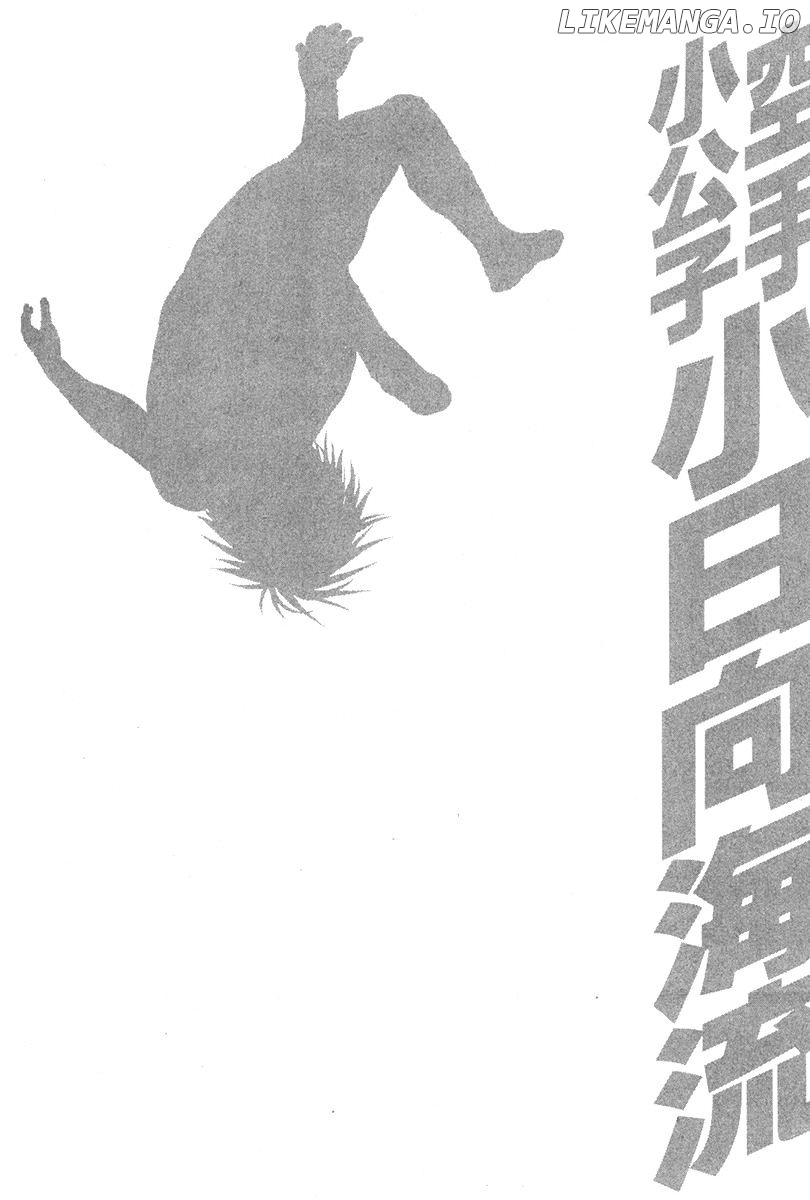 Karate Shoukoushi Kohinata Minoru Chapter 345 - page 27