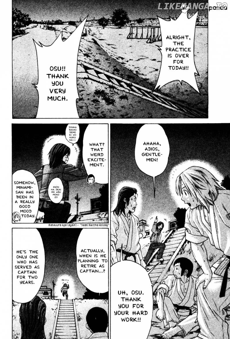 Karate Shoukoushi Kohinata Minoru Chapter 167 - page 12