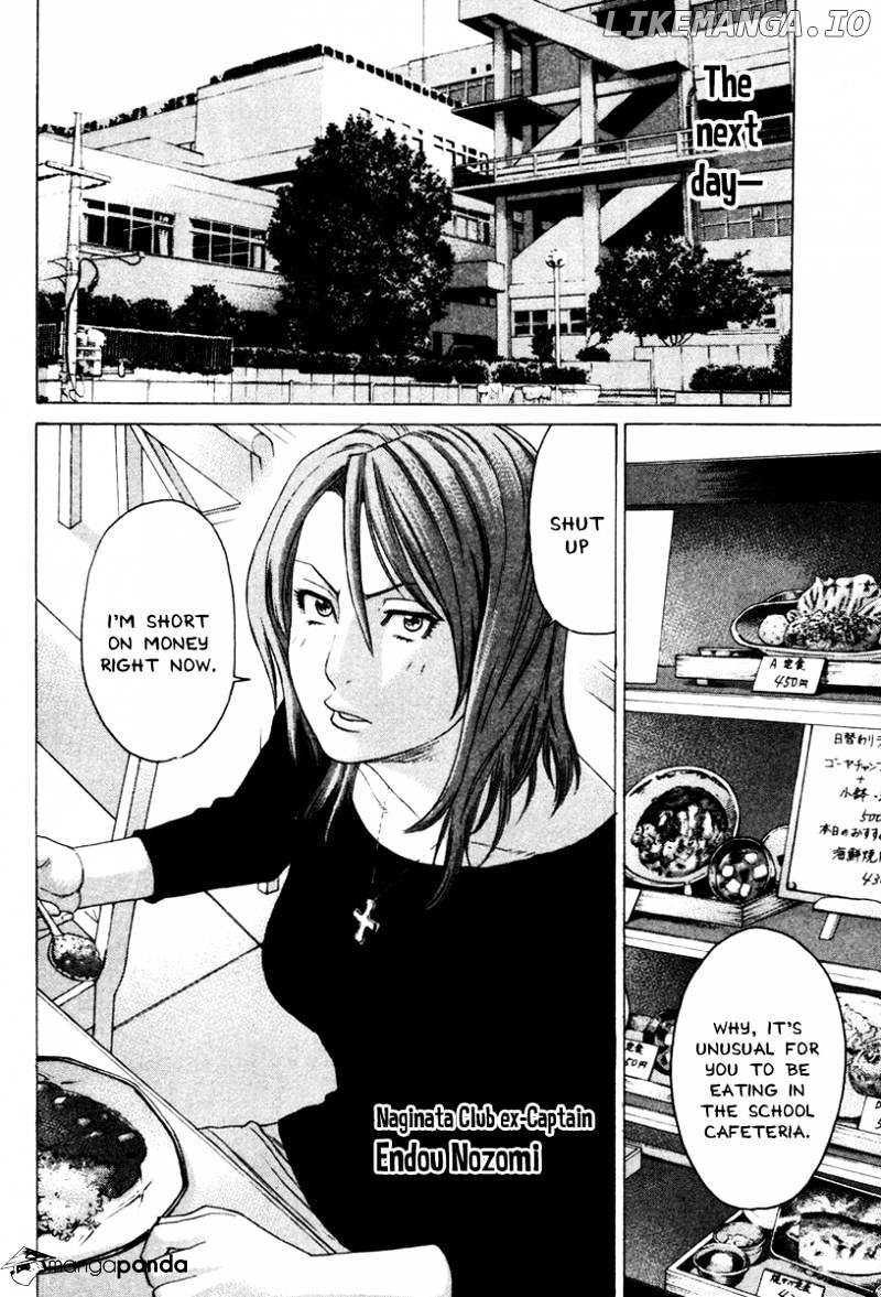 Karate Shoukoushi Kohinata Minoru Chapter 167 - page 14