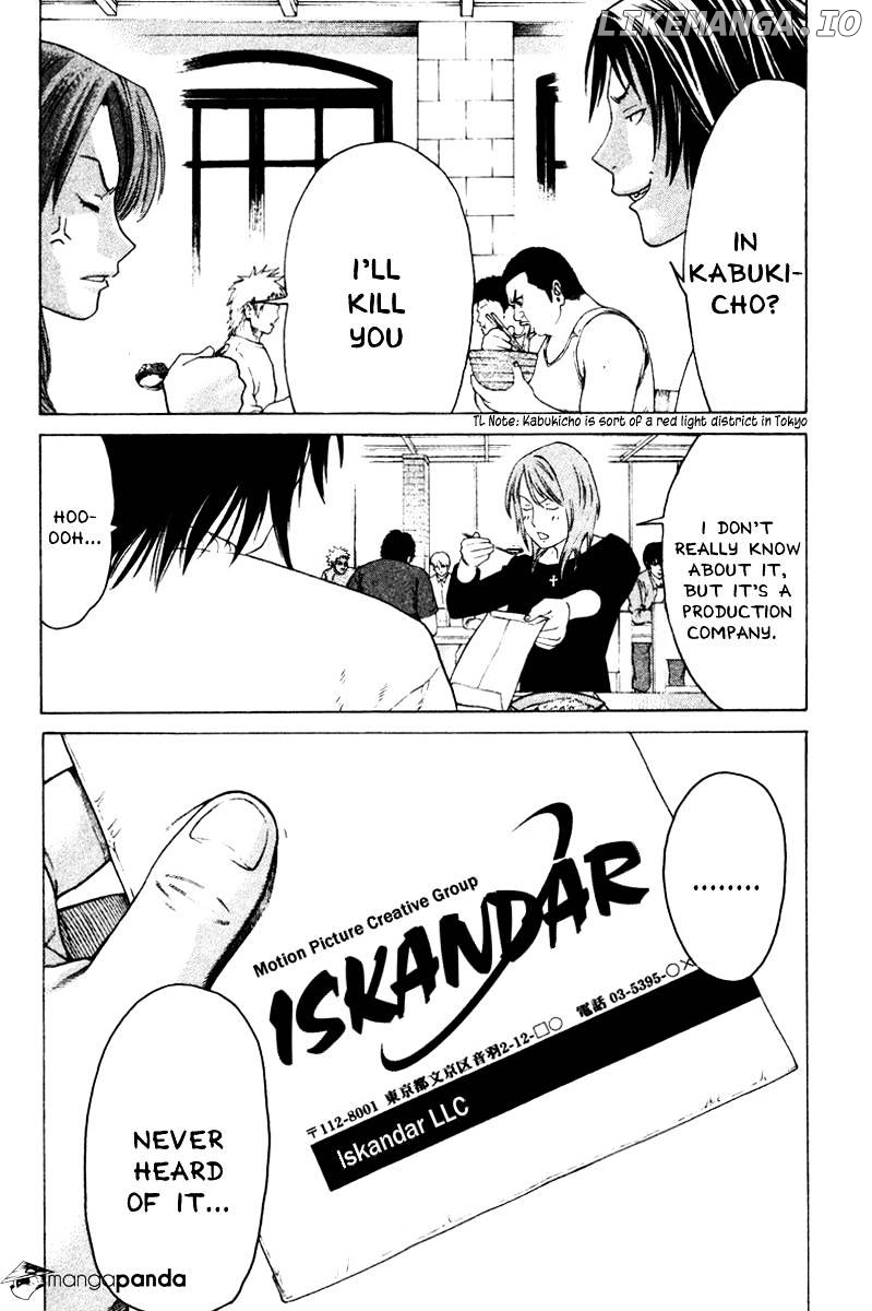 Karate Shoukoushi Kohinata Minoru Chapter 167 - page 16