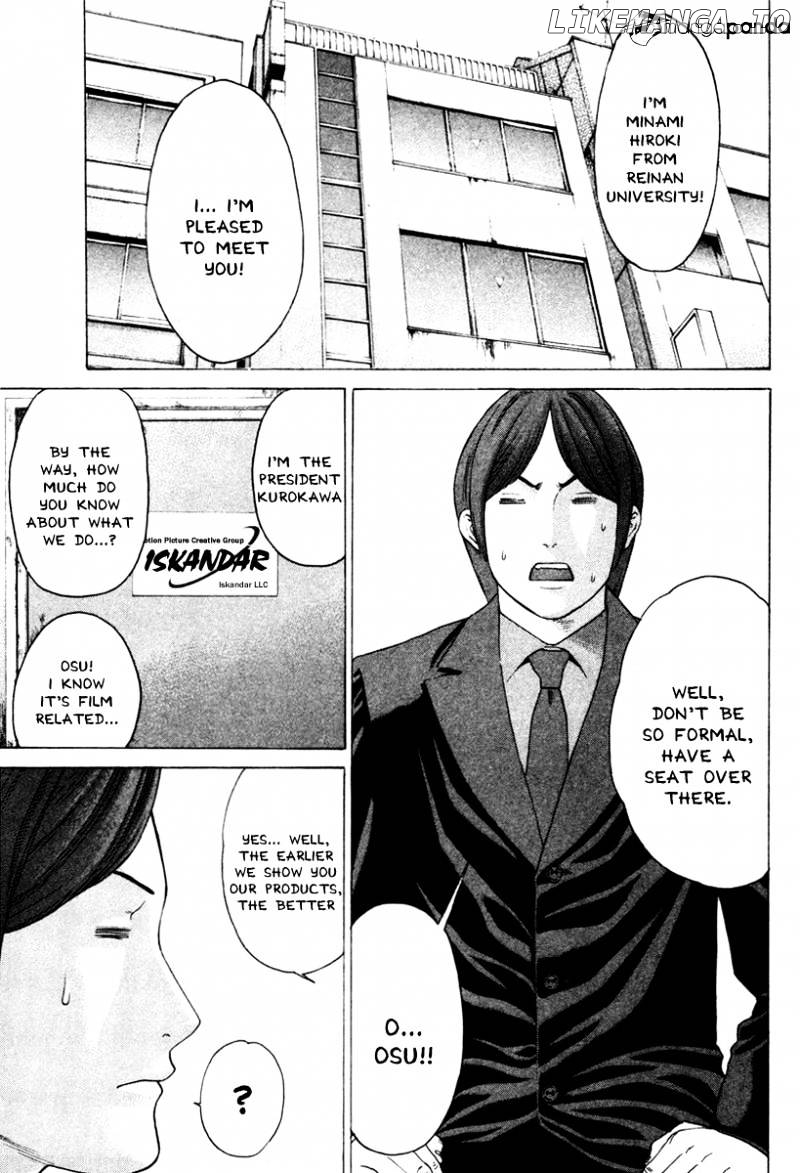 Karate Shoukoushi Kohinata Minoru Chapter 167 - page 17