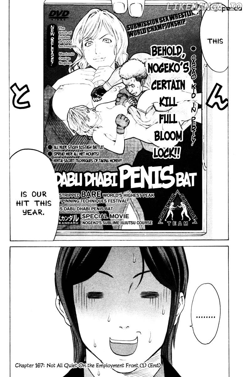Karate Shoukoushi Kohinata Minoru Chapter 167 - page 18