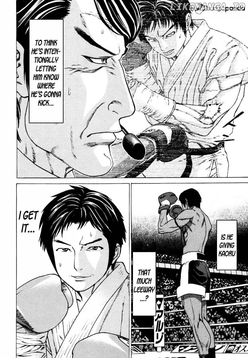 Karate Shoukoushi Kohinata Minoru Chapter 287 - page 13