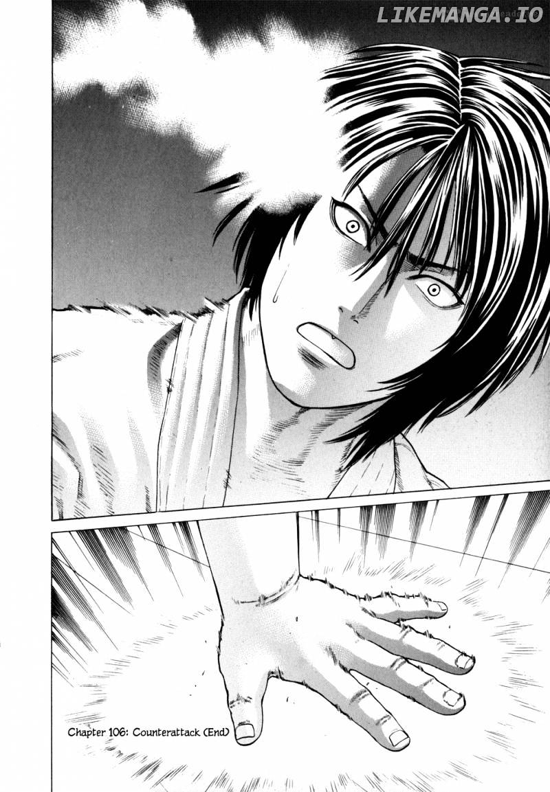 Karate Shoukoushi Kohinata Minoru Chapter 106 - page 12