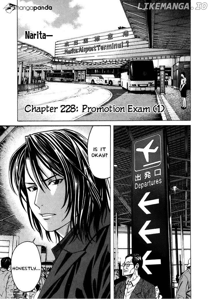 Karate Shoukoushi Kohinata Minoru Chapter 228 - page 2