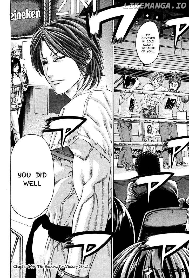 Karate Shoukoushi Kohinata Minoru Chapter 346 - page 24