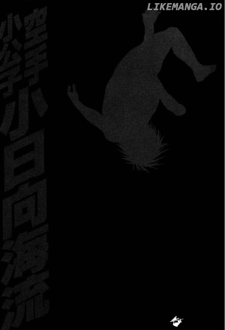 Karate Shoukoushi Kohinata Minoru Chapter 346 - page 25