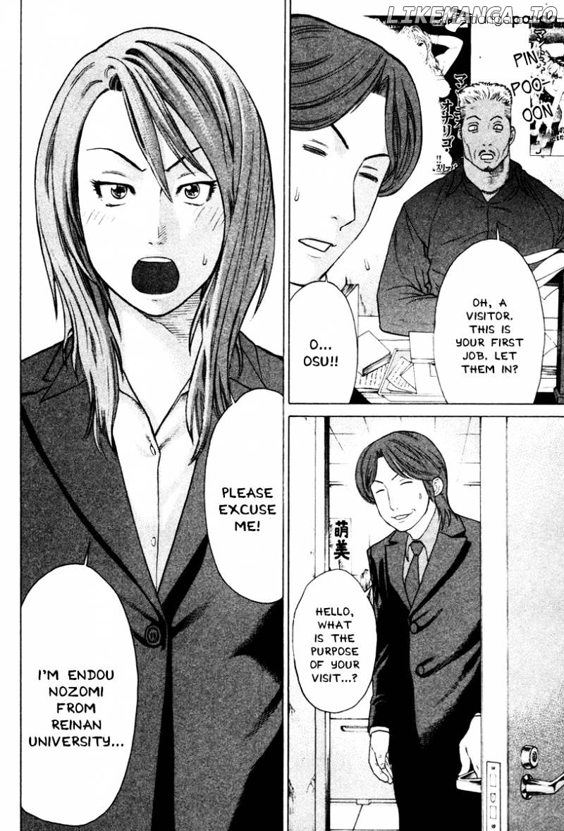 Karate Shoukoushi Kohinata Minoru Chapter 168 - page 10