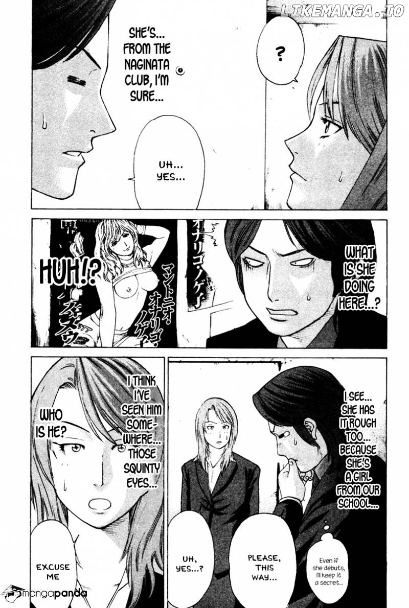 Karate Shoukoushi Kohinata Minoru Chapter 168 - page 11