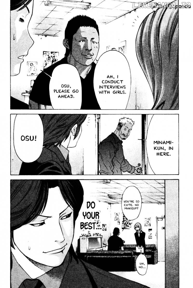 Karate Shoukoushi Kohinata Minoru Chapter 168 - page 12