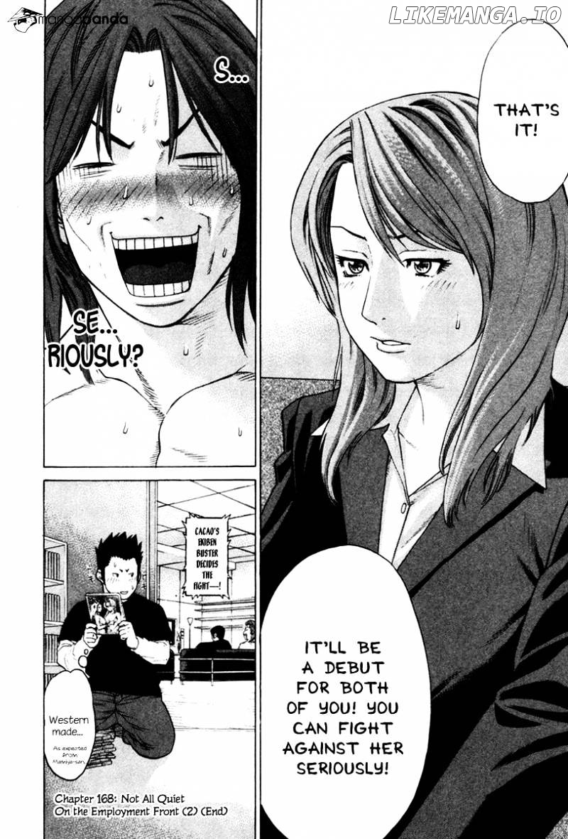 Karate Shoukoushi Kohinata Minoru Chapter 168 - page 16