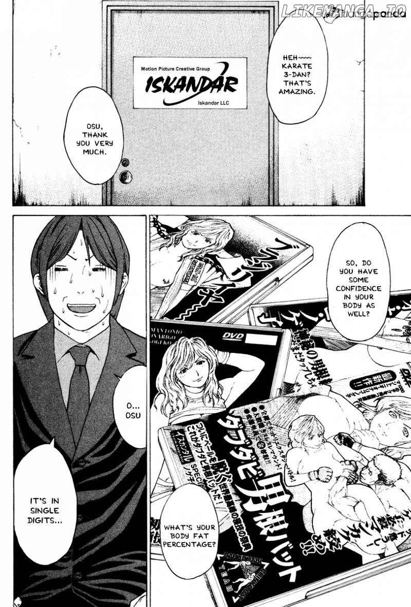 Karate Shoukoushi Kohinata Minoru Chapter 168 - page 8