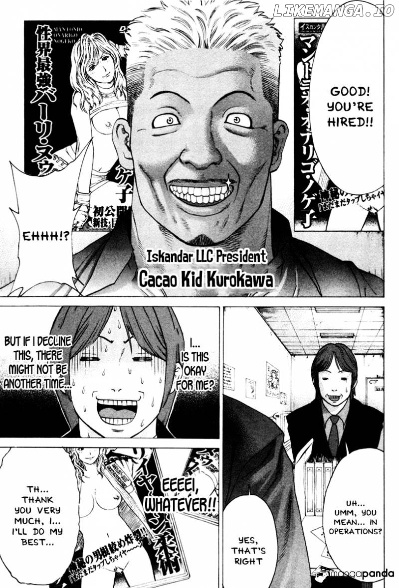 Karate Shoukoushi Kohinata Minoru Chapter 168 - page 9