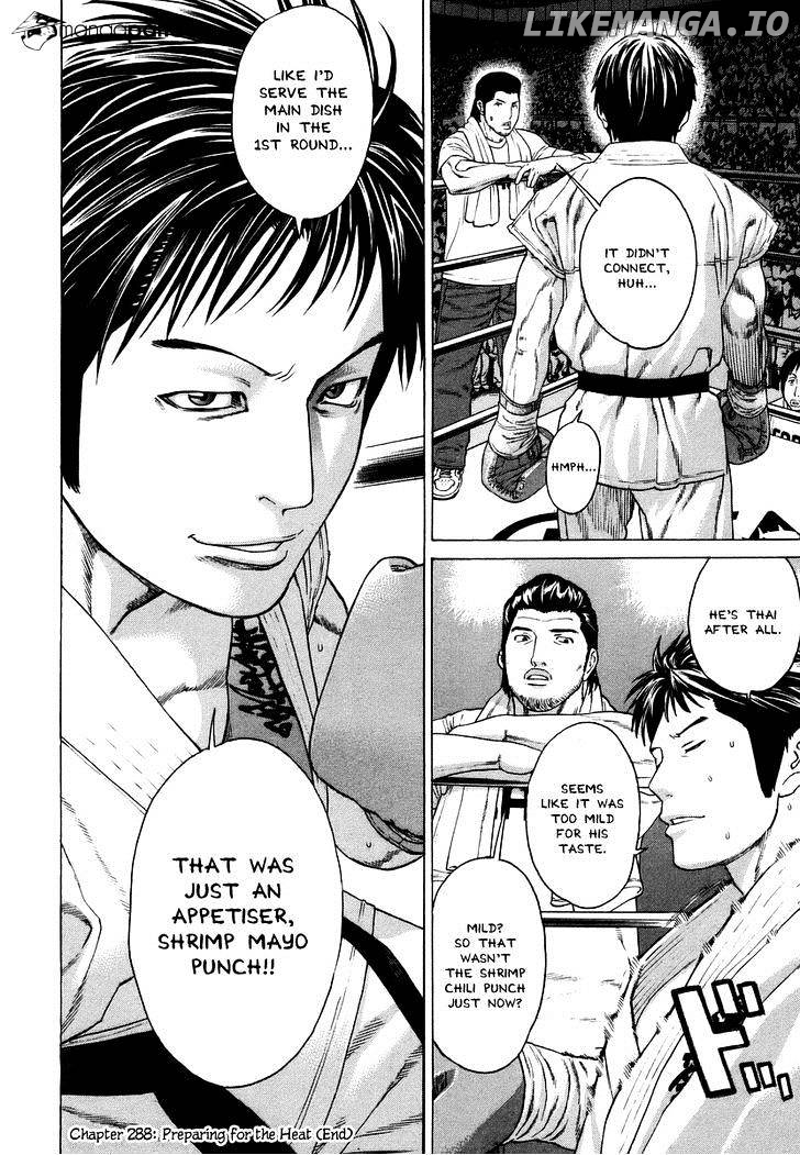 Karate Shoukoushi Kohinata Minoru Chapter 288 - page 17