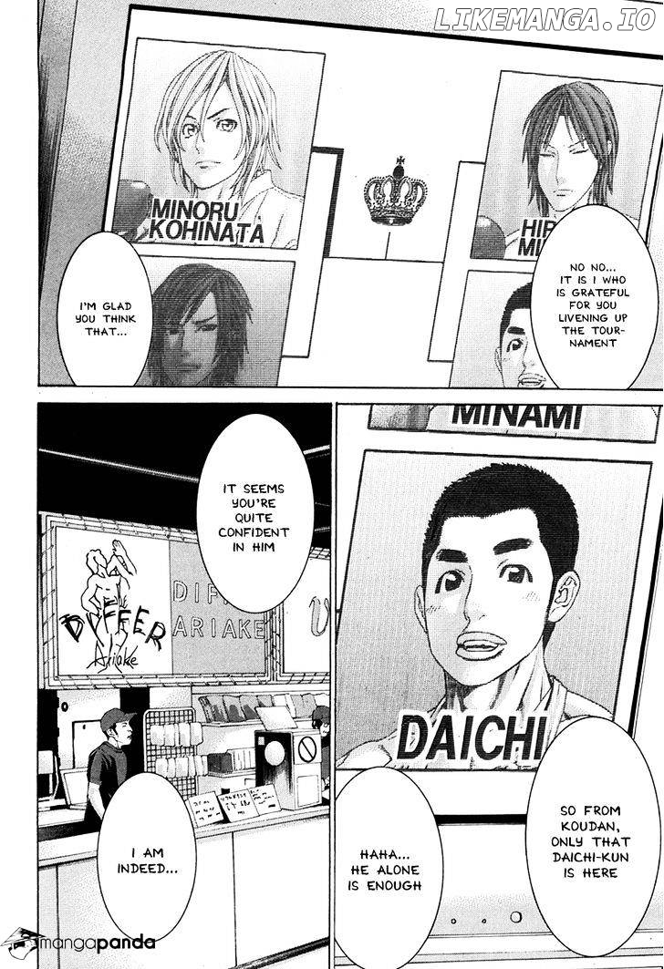 Karate Shoukoushi Kohinata Minoru Chapter 347 - page 11