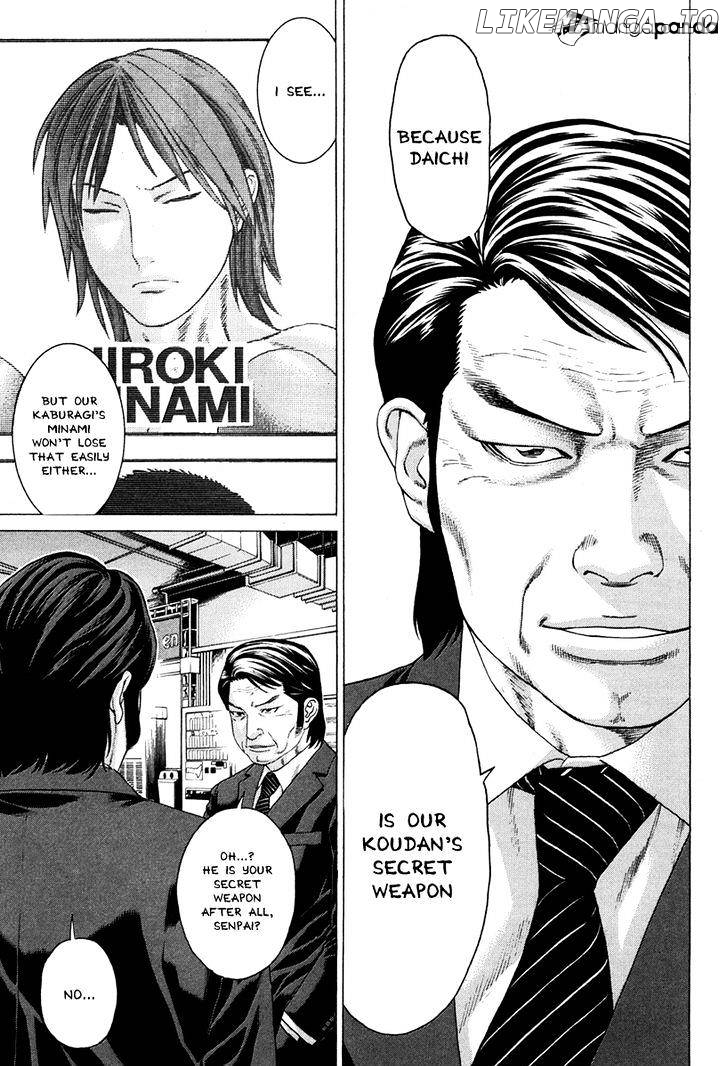 Karate Shoukoushi Kohinata Minoru Chapter 347 - page 12