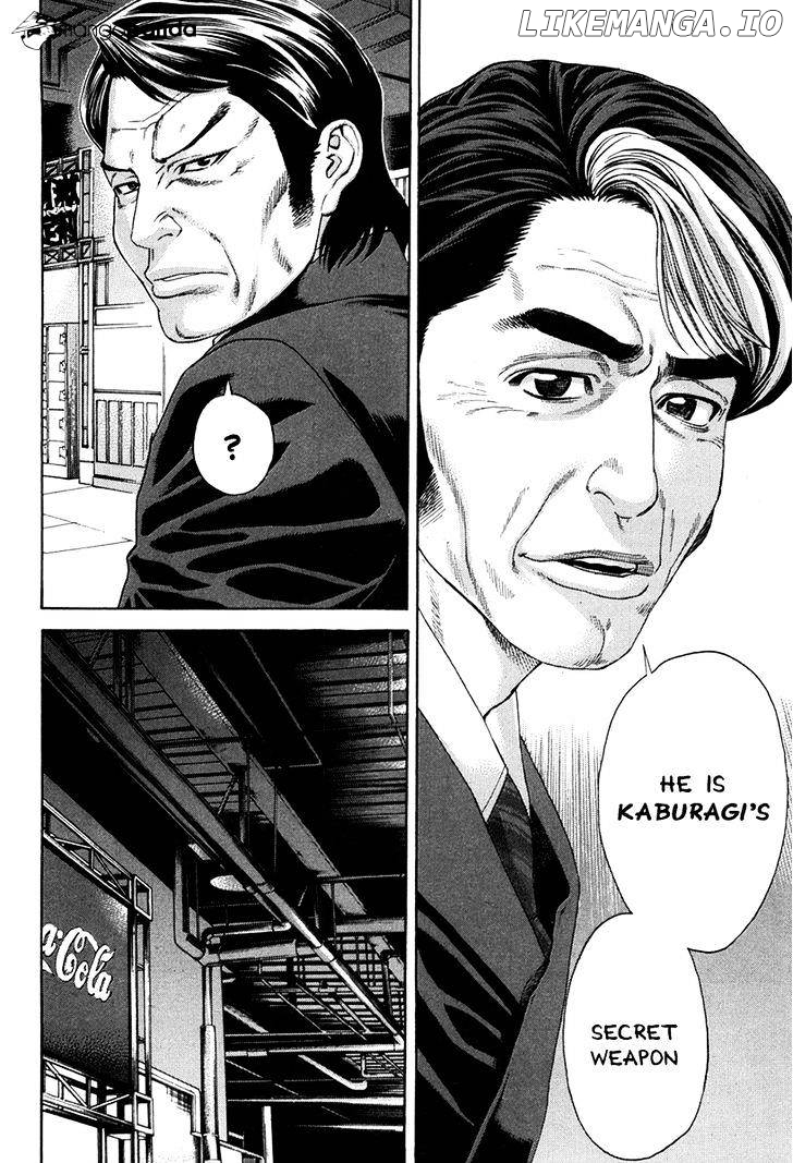 Karate Shoukoushi Kohinata Minoru Chapter 347 - page 13