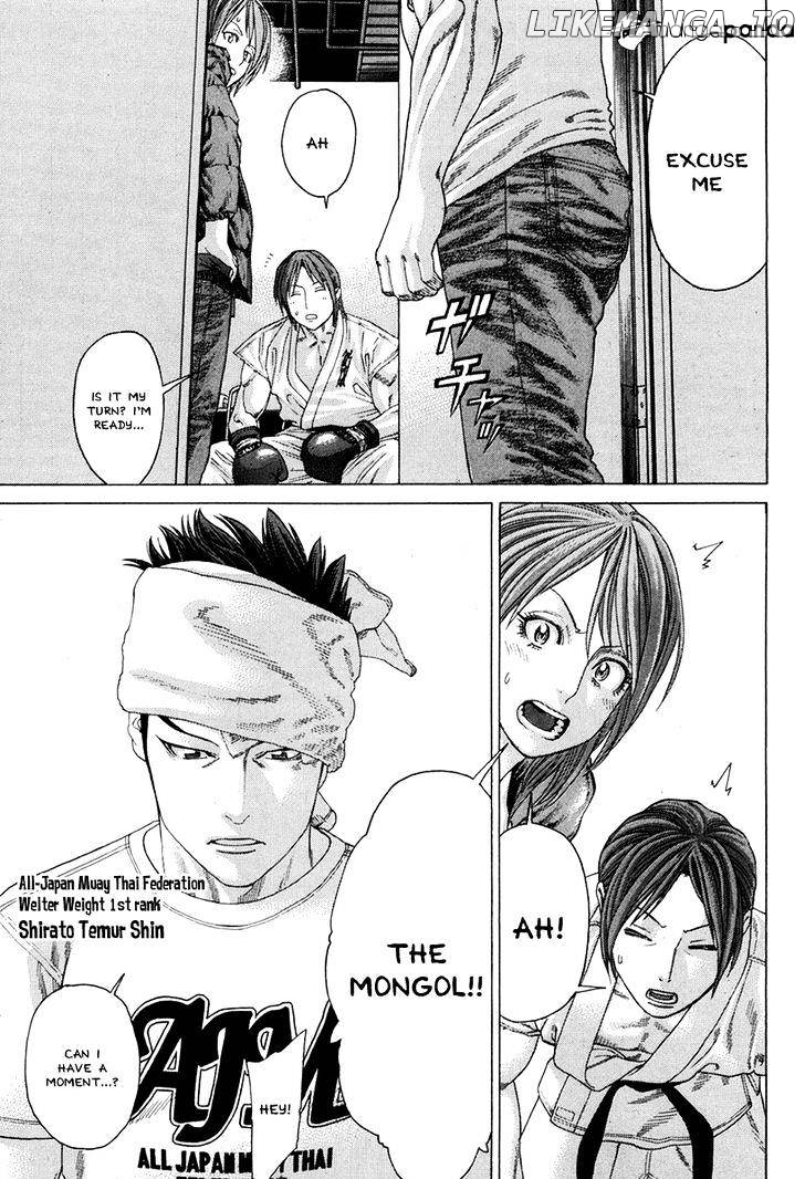 Karate Shoukoushi Kohinata Minoru Chapter 347 - page 16