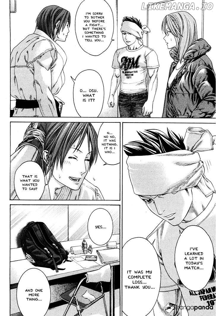 Karate Shoukoushi Kohinata Minoru Chapter 347 - page 17
