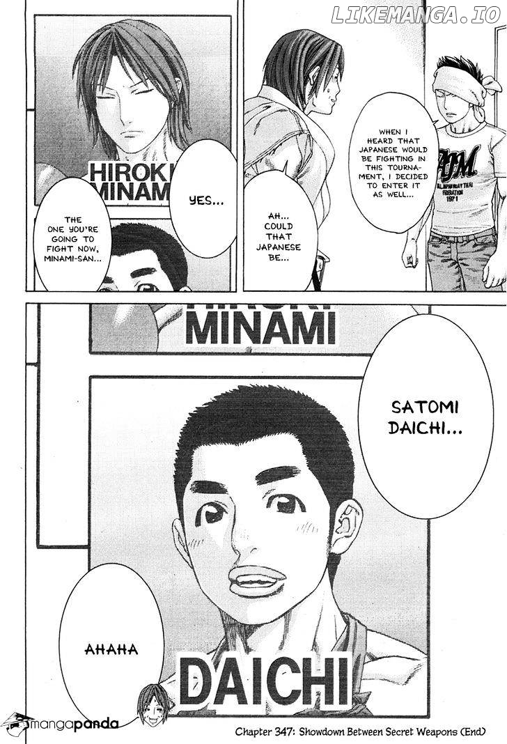 Karate Shoukoushi Kohinata Minoru Chapter 347 - page 19