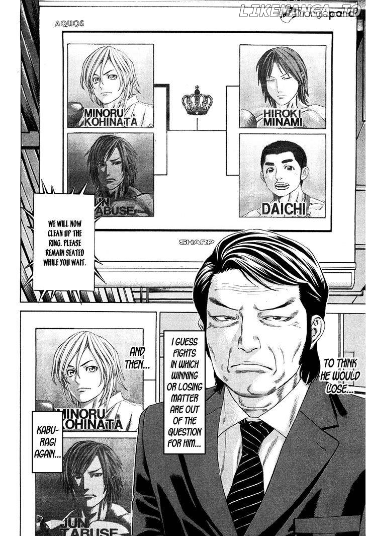 Karate Shoukoushi Kohinata Minoru Chapter 347 - page 9