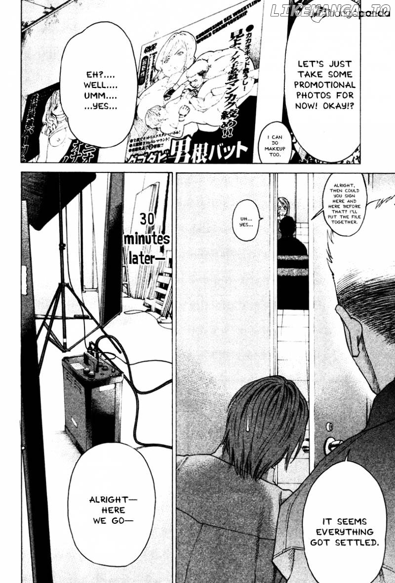 Karate Shoukoushi Kohinata Minoru Chapter 169 - page 10