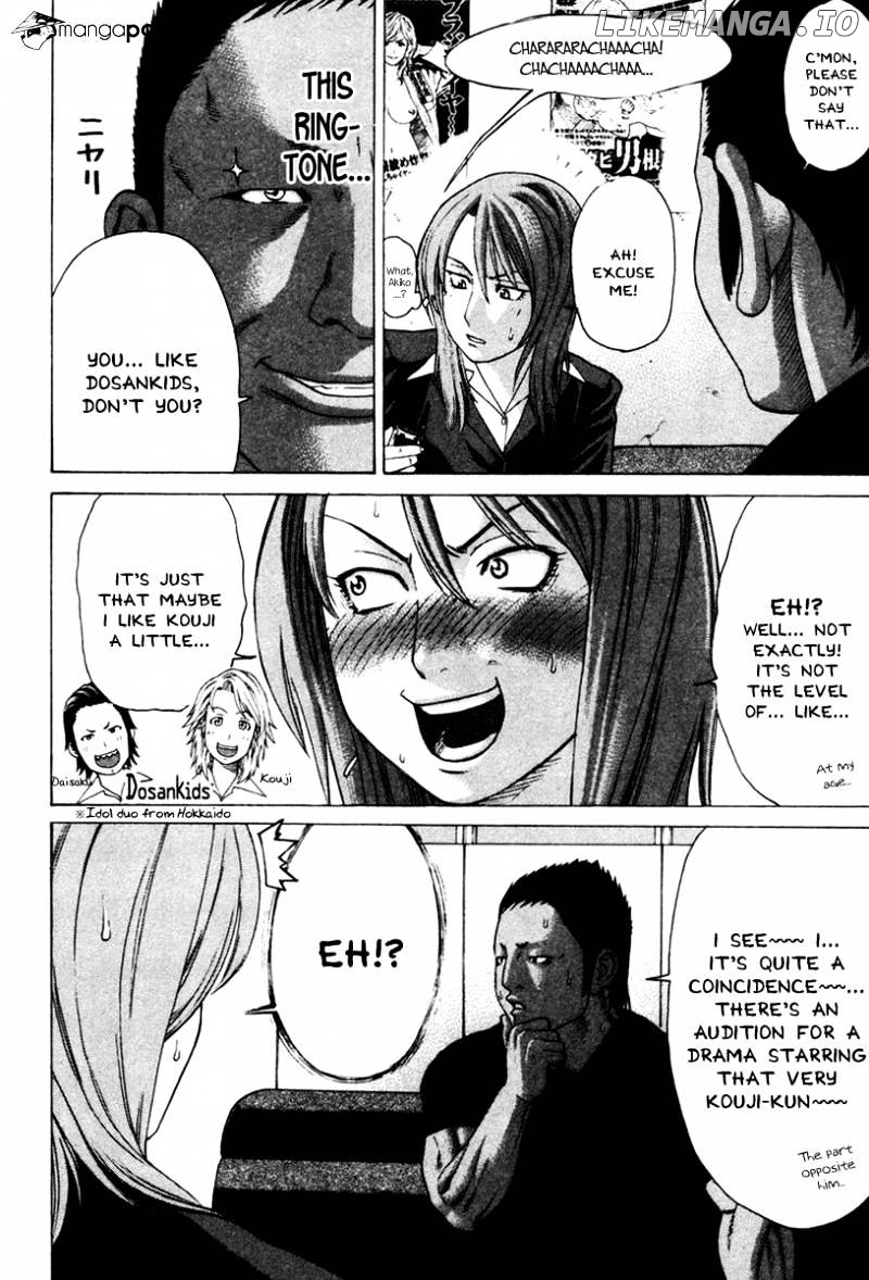 Karate Shoukoushi Kohinata Minoru Chapter 169 - page 8