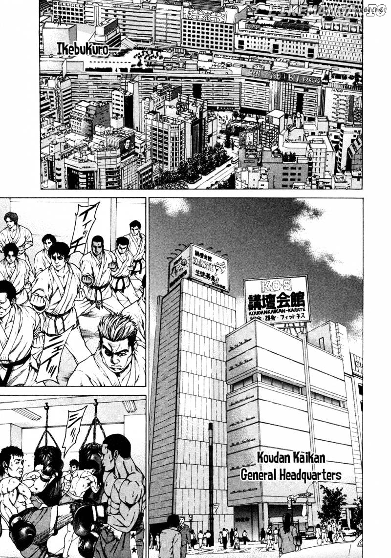 Karate Shoukoushi Kohinata Minoru Chapter 108 - page 10