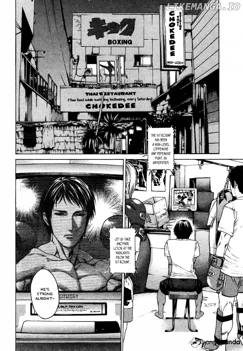 Karate Shoukoushi Kohinata Minoru Chapter 289 - page 2