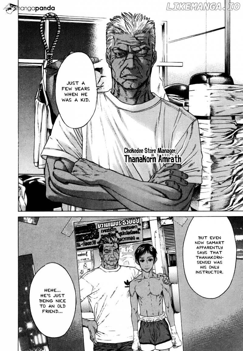 Karate Shoukoushi Kohinata Minoru Chapter 289 - page 4