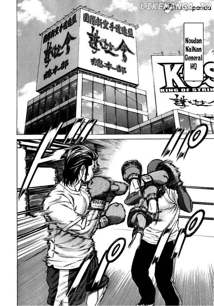 Karate Shoukoushi Kohinata Minoru Chapter 230 - page 11