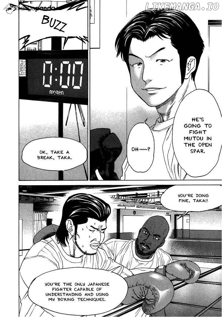 Karate Shoukoushi Kohinata Minoru Chapter 230 - page 13