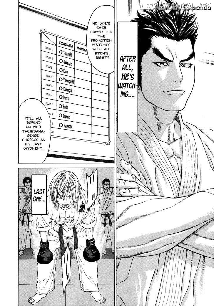 Karate Shoukoushi Kohinata Minoru Chapter 230 - page 5