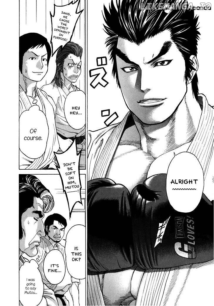 Karate Shoukoushi Kohinata Minoru Chapter 230 - page 7