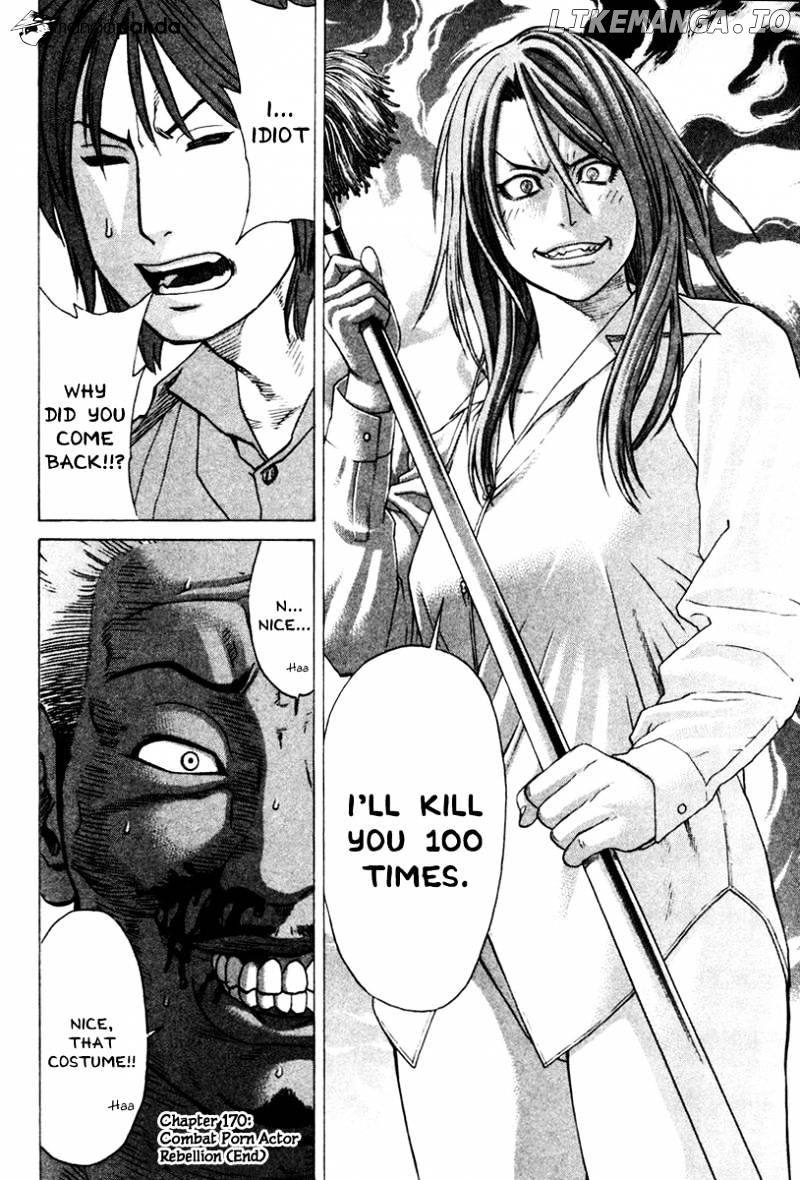 Karate Shoukoushi Kohinata Minoru Chapter 170 - page 18