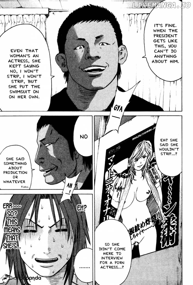 Karate Shoukoushi Kohinata Minoru Chapter 170 - page 5