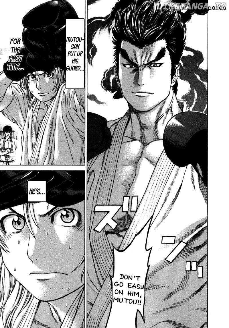 Karate Shoukoushi Kohinata Minoru Chapter 231 - page 3