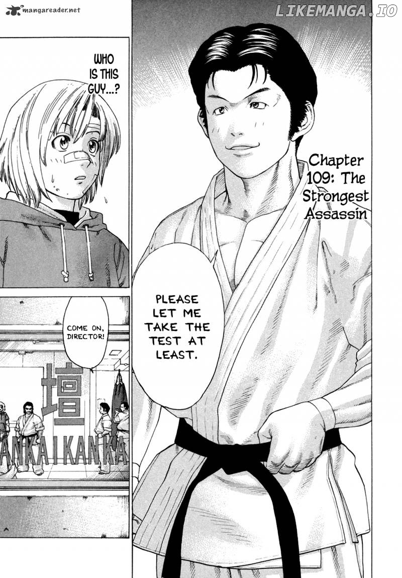 Karate Shoukoushi Kohinata Minoru Chapter 109 - page 1