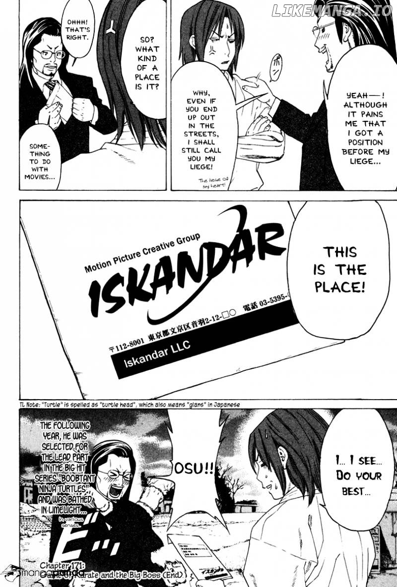 Karate Shoukoushi Kohinata Minoru Chapter 171 - page 18