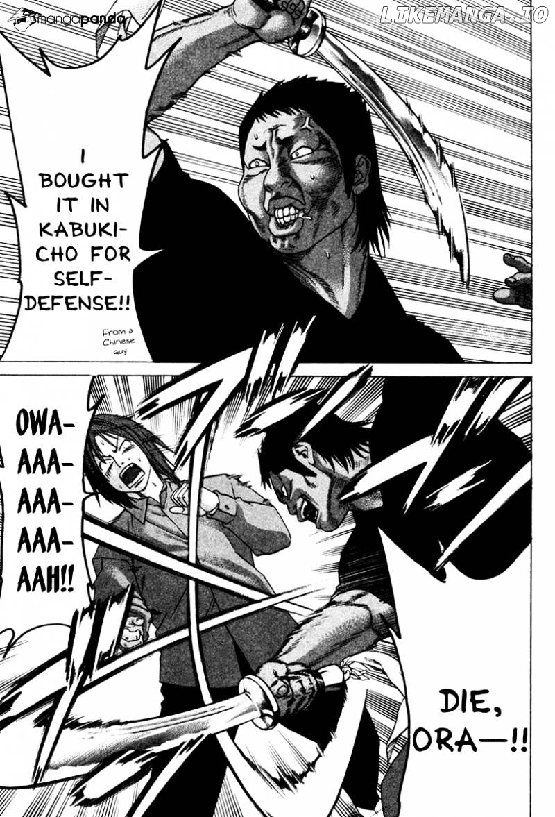 Karate Shoukoushi Kohinata Minoru Chapter 171 - page 5