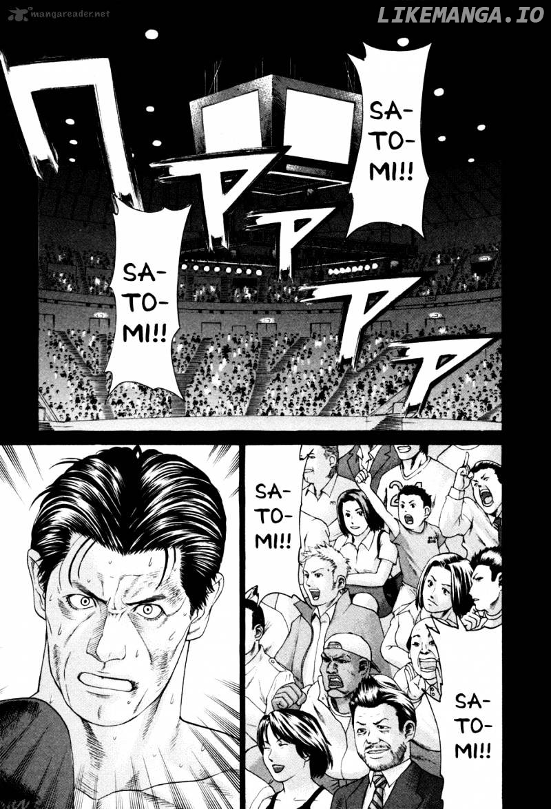 Karate Shoukoushi Kohinata Minoru Chapter 110 - page 1