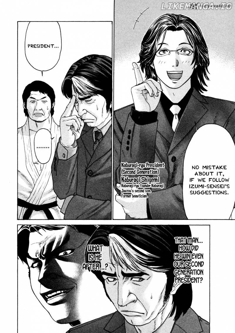 Karate Shoukoushi Kohinata Minoru Chapter 110 - page 12