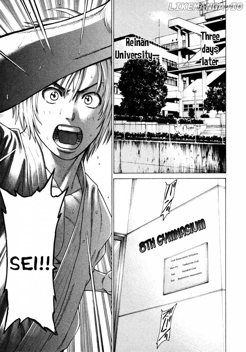 Karate Shoukoushi Kohinata Minoru Chapter 110 - page 13