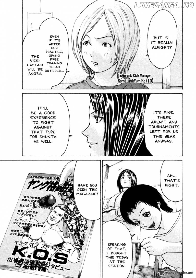 Karate Shoukoushi Kohinata Minoru Chapter 110 - page 17