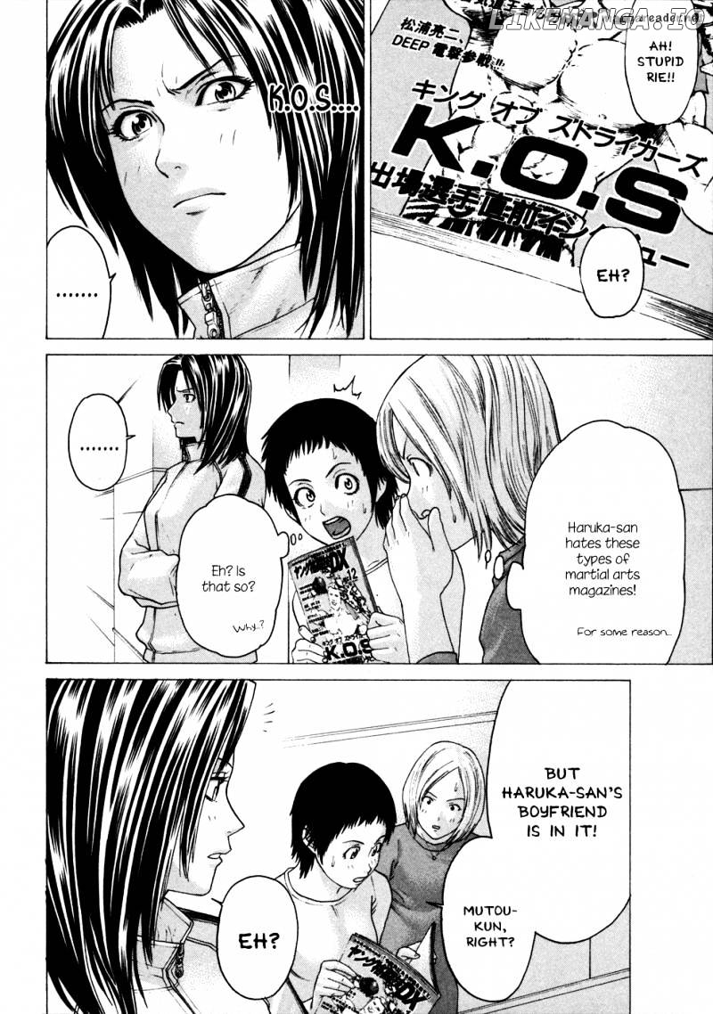 Karate Shoukoushi Kohinata Minoru Chapter 110 - page 18
