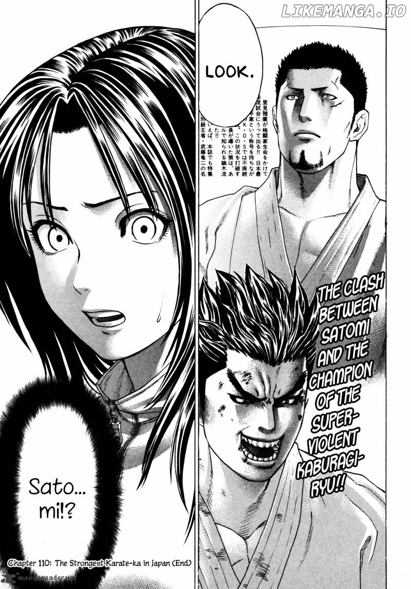 Karate Shoukoushi Kohinata Minoru Chapter 110 - page 19
