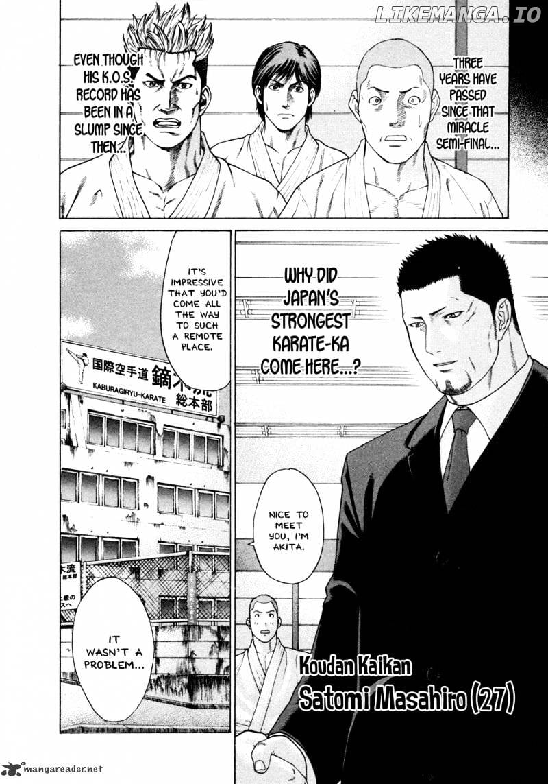 Karate Shoukoushi Kohinata Minoru Chapter 110 - page 4