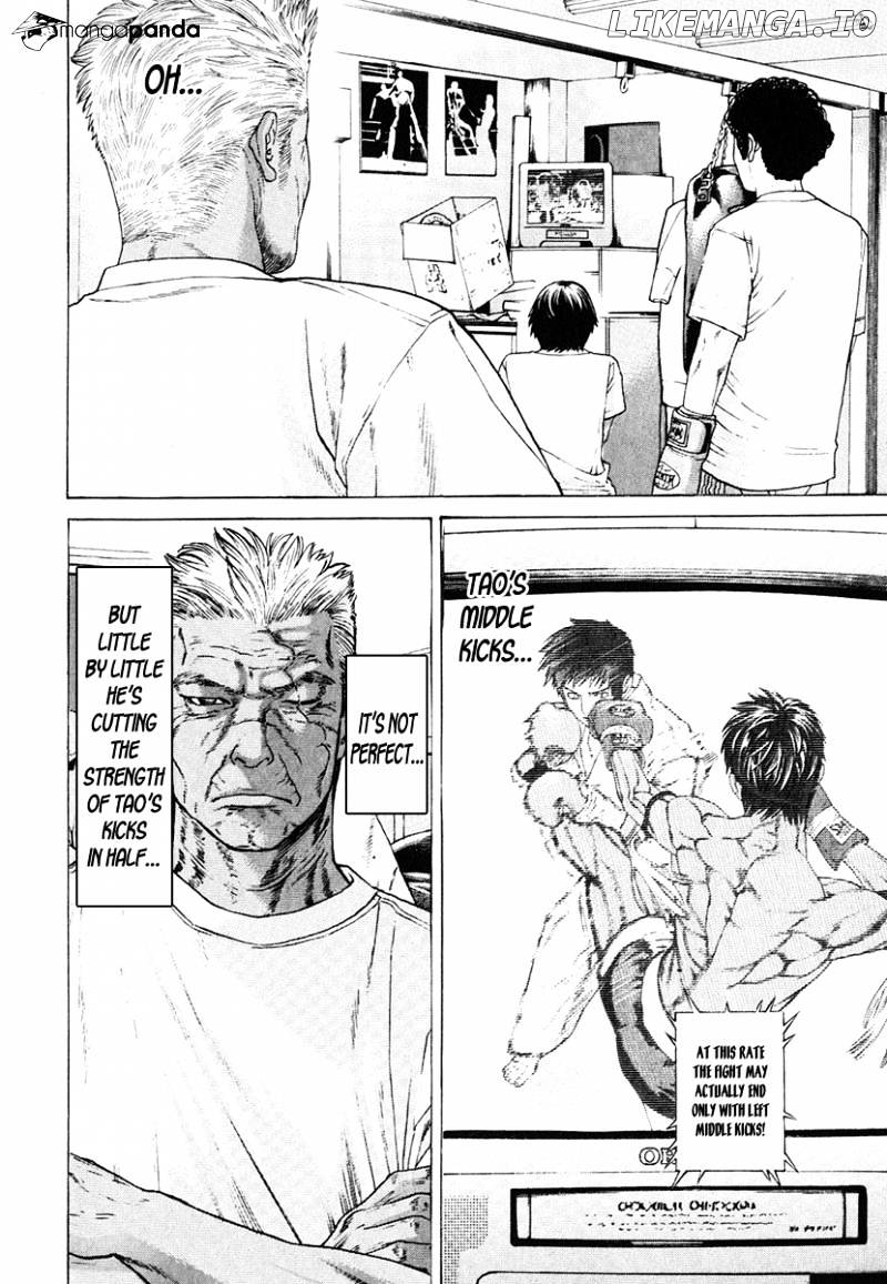 Karate Shoukoushi Kohinata Minoru Chapter 291 - page 16