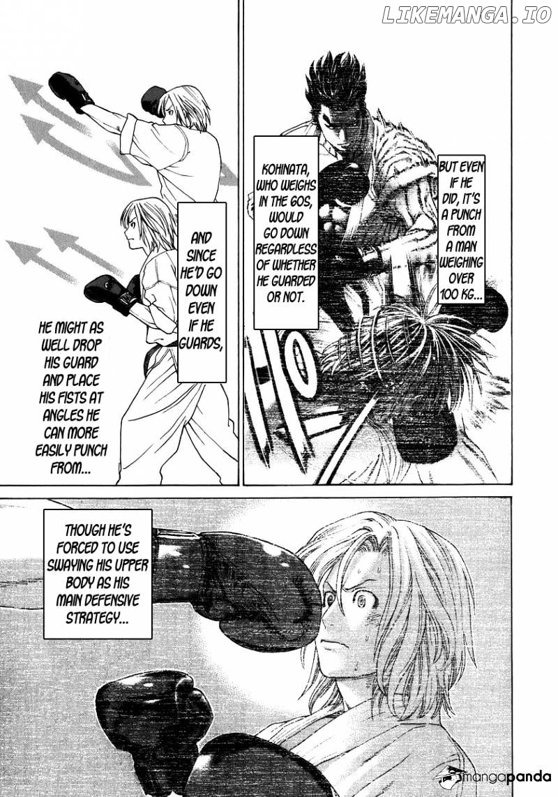 Karate Shoukoushi Kohinata Minoru Chapter 232 - page 15