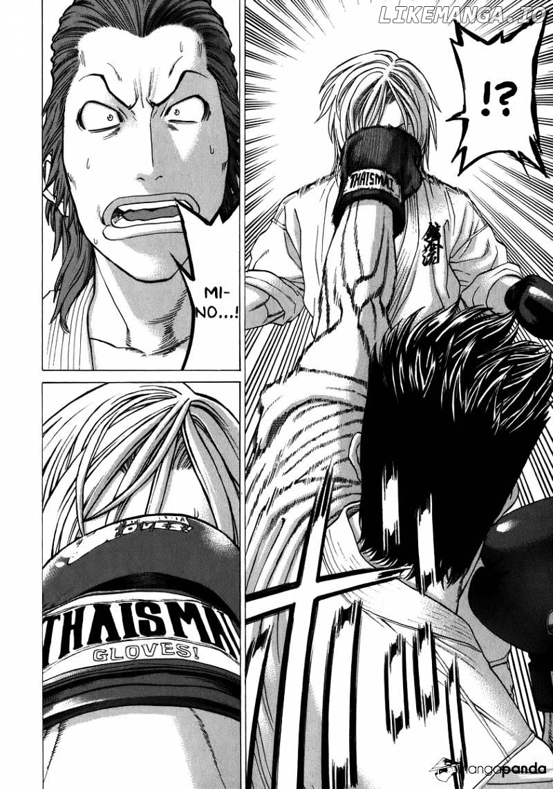 Karate Shoukoushi Kohinata Minoru Chapter 232 - page 6